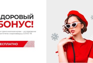 Комплекс 