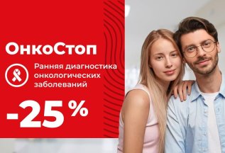 Комплекс 