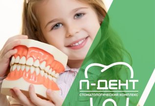 Обучение мам чистке зубов своим малышам БЕСПЛАТНО!