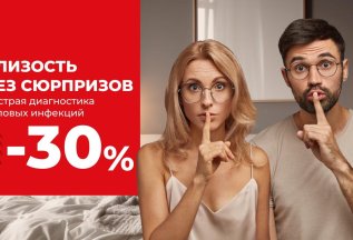 Комплекс 