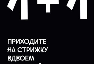 Акция 
