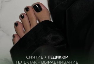 *Снятие+педикюр+покрытие гель лак* 2490р