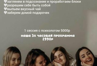 Практика-интенсив 