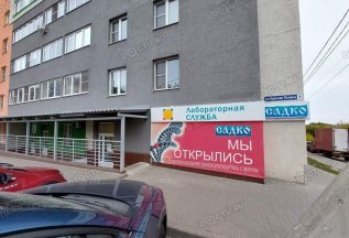 ОАК за 1 рубль