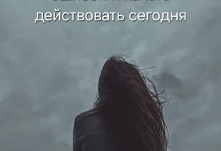 🌟 Первый шаг к успеху: как преодолеть страх ошибок