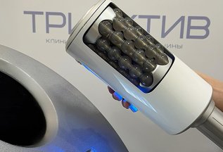 Эндосфера-терапия: 6 процедур (75 мин.) —39 000₽