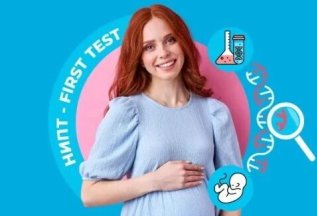 Дыхательный тест на Хеликобактер -25%