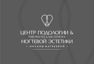 Налоговый вычет