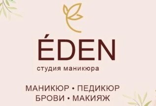 Скидка на первое посещение!