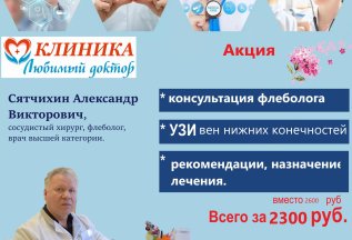 Проверь свои сосуды.