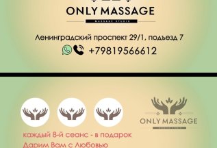 Карта лояльности