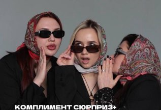 New клиент скидка до 30%