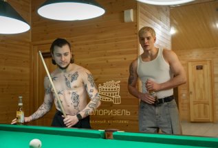 Регулярный отдых в Флоризель — это ключ к крепкому здоровью!