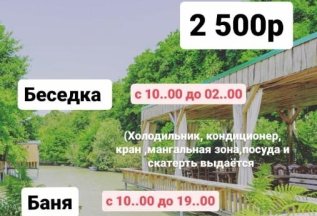 Все включено. Остров
