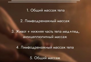 БАЗА: МЕД И ЛЕД