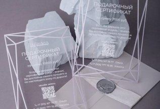 Сертификаты