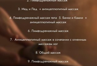 VIP: СИЛА СТИХИИ