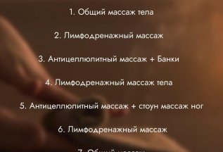 PREMIUM: КАМНИ И БАНКИ