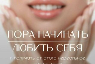 Программа 