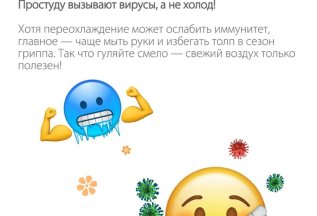 🔍 А ВЫ ЗНАЛИ, ЧТО…? ВМЕСТЕ с Апрель — развеем МИФЫ!