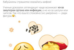 🔍 А ВЫ ЗНАЛИ, ЧТО…? ВМЕСТЕ с Апрель — развеем МИФЫ!