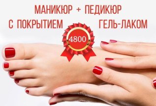 Супер комплекс 