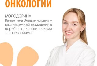 Лечение онкологических заболеваний требует профессионализма