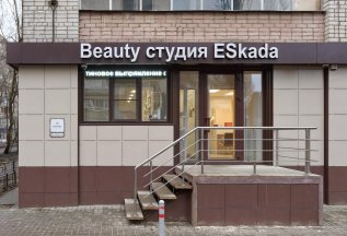 При окрашивании, скидка на уход от Framesi - 50%