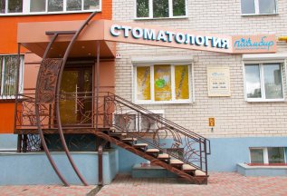 Консультация стоматолога-ортопеда