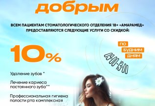 Летнее утро !