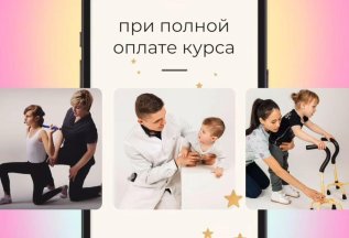 Скидка 15 %