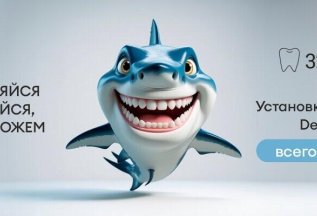 Установка имплантата Dentium