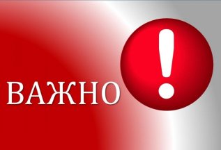Перед записью на приём необходима консультация подолога!!!