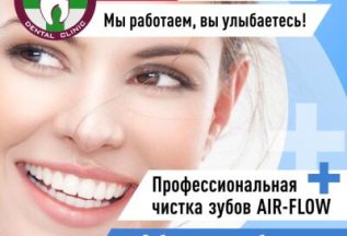 Мы работаем, вы улыбаетесь!