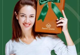 Комплимент в честь дня рождения!