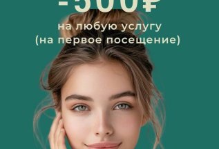 Подарок