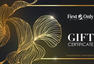 Подарочные сертификаты в First & Only SPA!