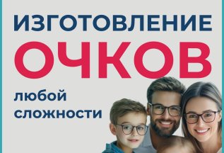 Очки любой сложности по вашему рецепту!
