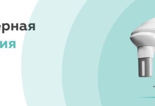 Компьютерная томография за 990 рублей