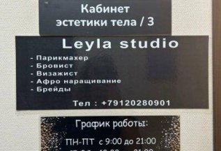 Сделай окрашивание, укладка в подарок