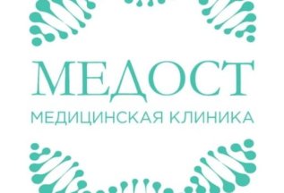 Ударно-волновая терапия 1 зона - 1800 руб. до конца месяца
