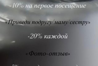 Маникюр и депиляция