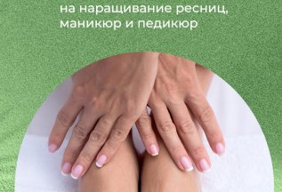 -20% счастливые часы!