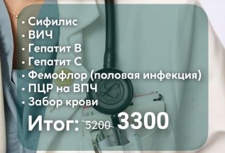 Безопасный контакт+