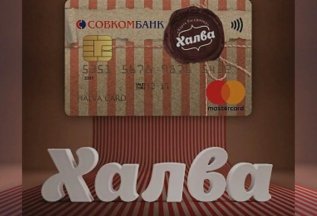 Тайский массаж по карте Халва
