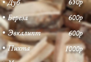 🌿 Новая услуга в нашей бане! 🌊