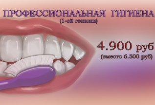 Дома зубки так не почистишь)