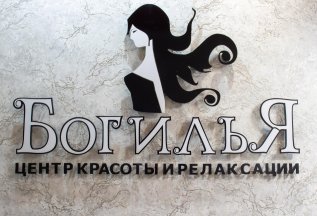 Лазерная эпиляция лица на аппарате MIDEPI со скидкой 20%