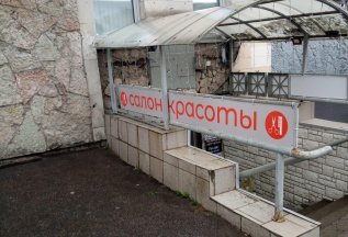 Удаление перманентного макияжа