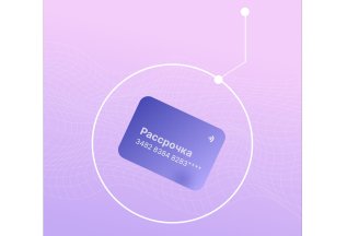 Рассрочка на здоровье